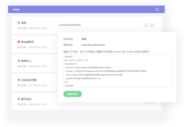 MAroad,營銷自動化,多渠道觸達(dá)
