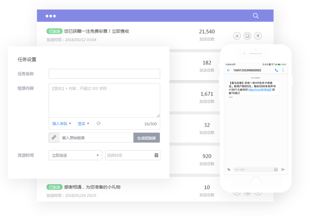 MAroad,營銷自動化,多渠道觸達(dá)